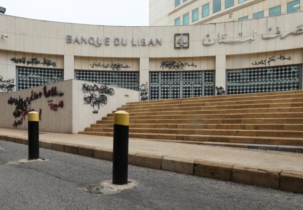 Lebanese banks to remain shut indefinitely amid economic crises